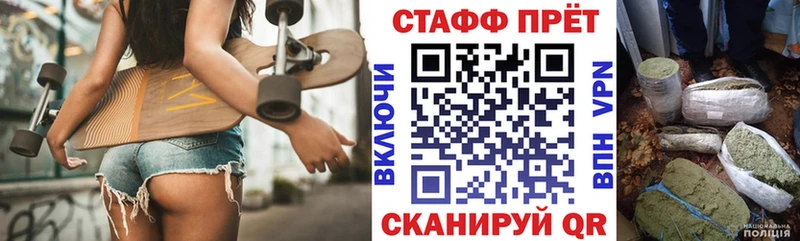 Купить наркотики цена Чита СК Кокаин Мефедрон АМФ Канабис