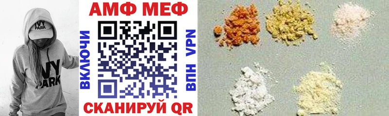 Amphetamine VHQ продажа наркотиков Чита