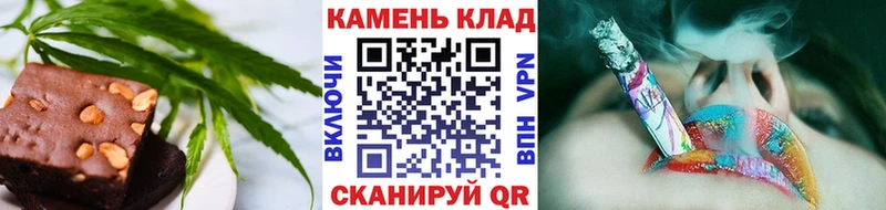 Печенье с ТГК конопля купить Чита