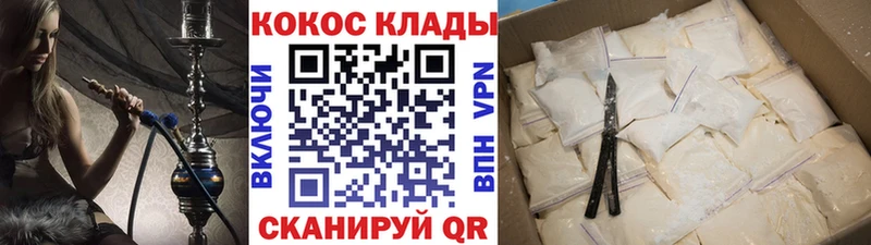 Кокаин Fish Scale  darknet формула  Чита 