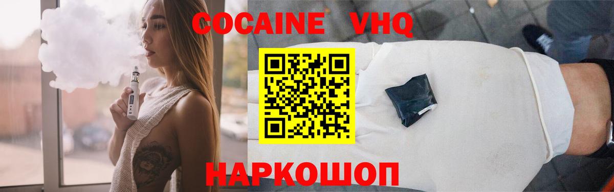 КОКАИН Перу Чита