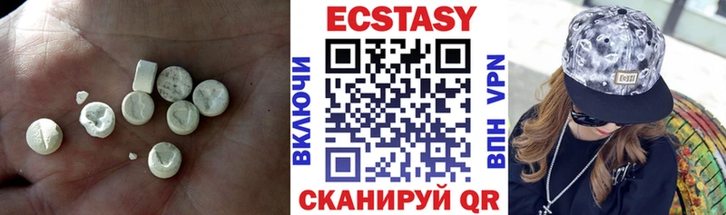 ЭКСТАЗИ круглые  Чита 