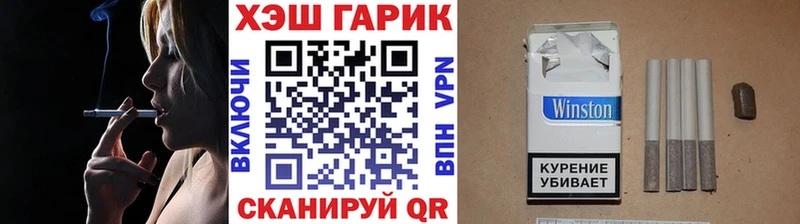 ГАШ гашик  Чита 