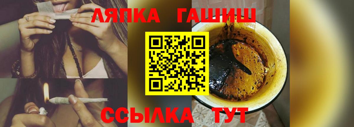 ГАШИШ гашик Чита