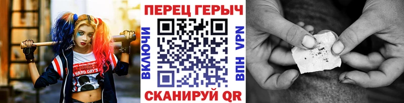Героин афганец  Чита 