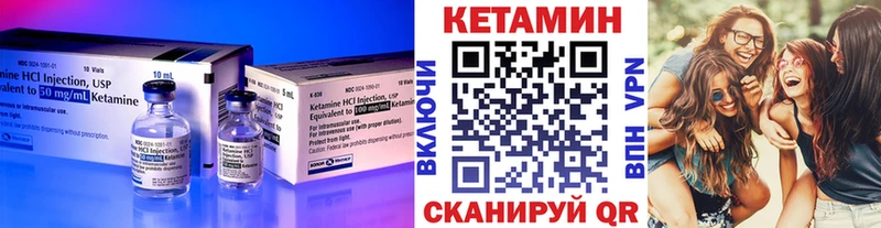 KRAKEN зеркало  Чита  Кетамин ketamine 