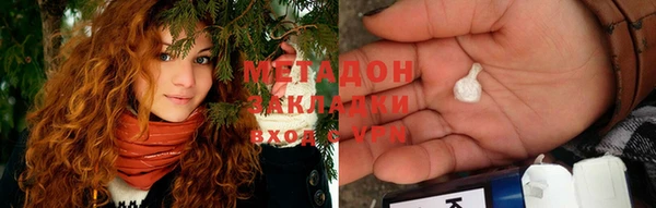 каннабис Бугульма