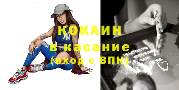 круглые Бородино