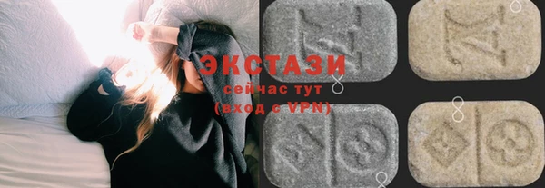 крисы Бронницы