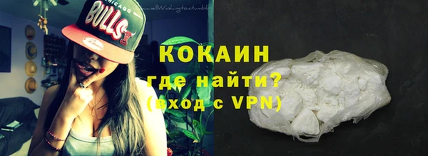 каннабис Бугульма