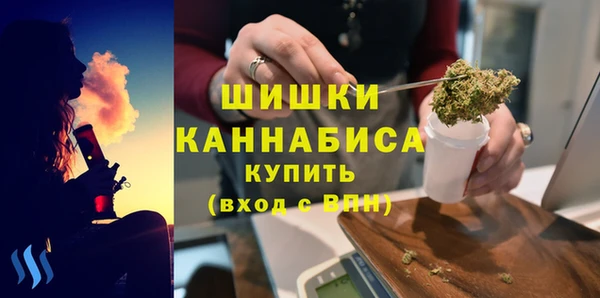 каннабис Бугульма