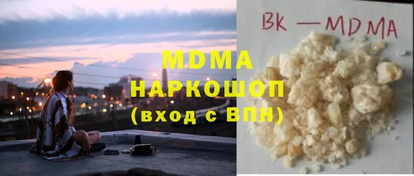 круглые Бородино