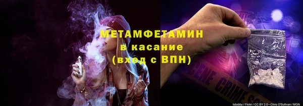 круглые Бородино