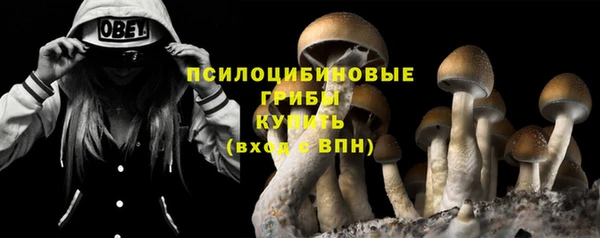 каннабис Бугульма