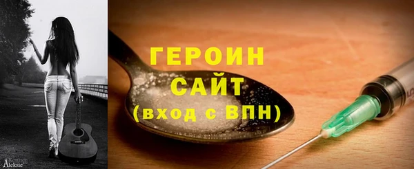 круглые Бородино