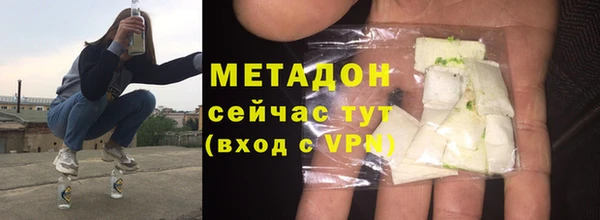 крисы Бронницы