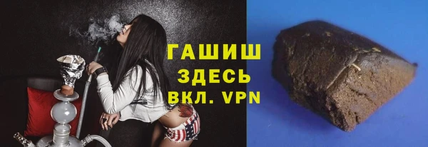 крисы Бронницы