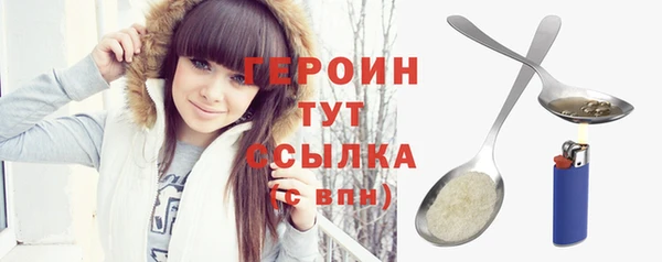 крисы Бронницы