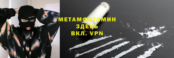 каннабис Бугульма