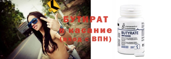 крисы Бронницы