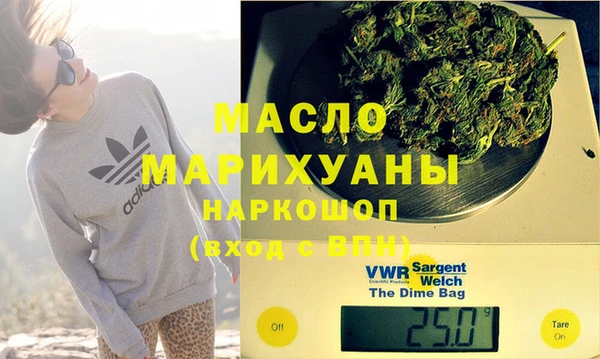 крисы Бронницы