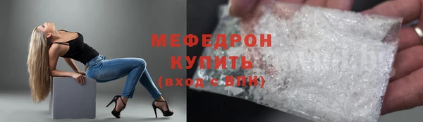 каннабис Бугульма