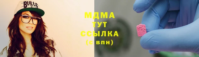 каннабис Бугульма