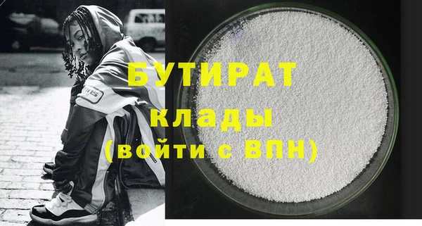круглые Бородино
