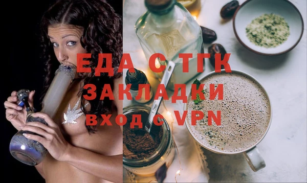 круглые Бородино