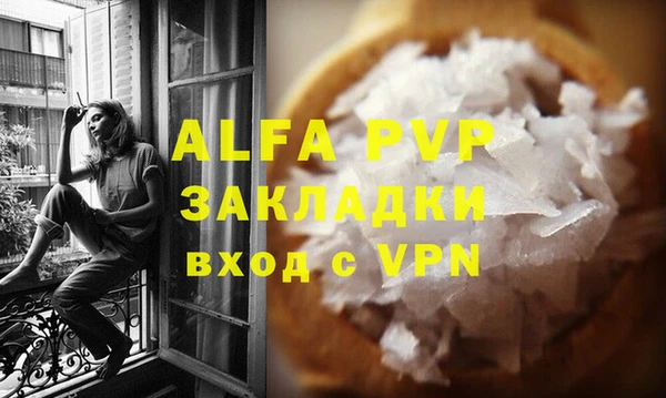 крисы Бронницы