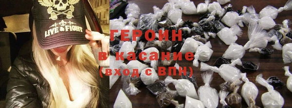 круглые Бородино