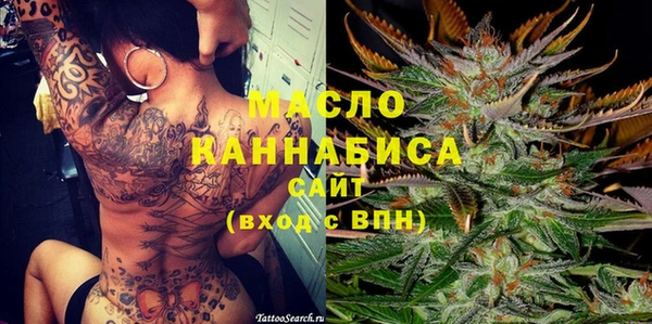 круглые Бородино