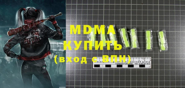 круглые Бородино