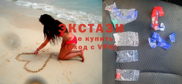 круглые Бородино