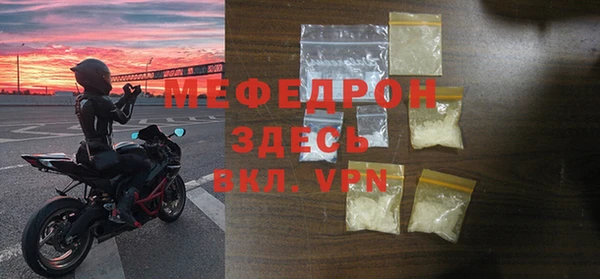 герыч Богородицк