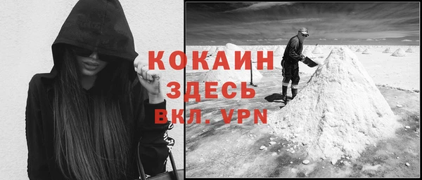 круглые Бородино