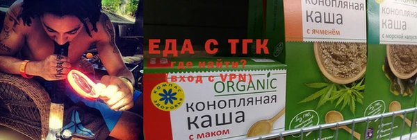 крисы Бронницы