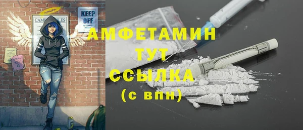 круглые Бородино