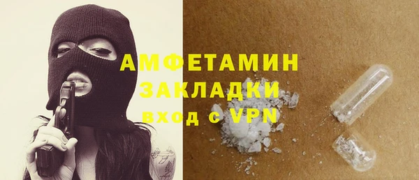 каннабис Бугульма