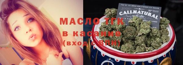 каннабис Бугульма