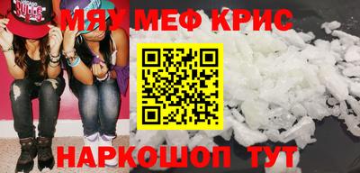 jwh Кунгур