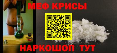 меф VHQ Лесосибирск