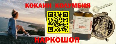 меф VHQ Лесосибирск