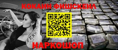 мескалин Кулебаки