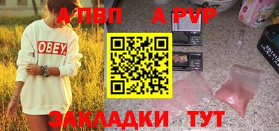 метадон Ликино-Дулёво
