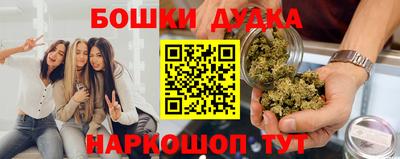 мяу мяу мука Ливны