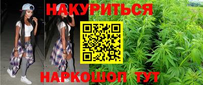 мескалин Кулебаки