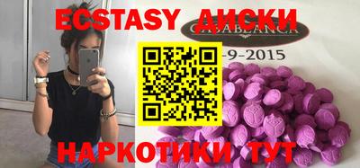мескалин Кулебаки