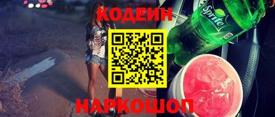 меф VHQ Лесосибирск