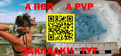 скорость mdpv Кумертау